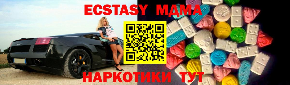 Кинель  Экстази  гидра ТОР  Экстази VHQ  Экстази 280 MDMA  Вход с VPN 