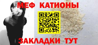 молекула духа Ливны