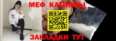 кристаллы Кунгур