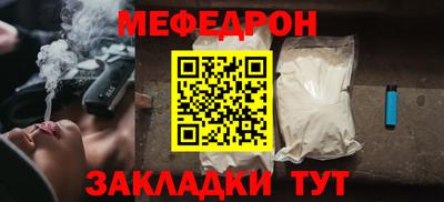 кристаллы Кунгур