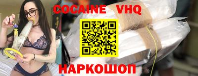 кристаллы Кунгур