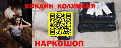 spice Лесосибирск