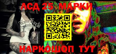 молекула духа Ливны