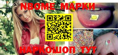 spice Лесосибирск