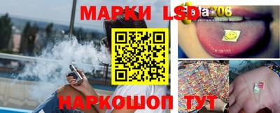 молекула духа Ливны