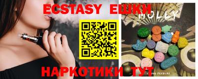 кристаллы Кунгур