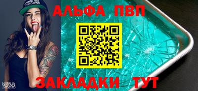 кристаллы Кунгур