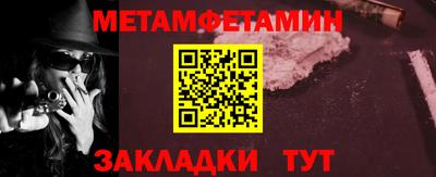 кристаллы Кунгур