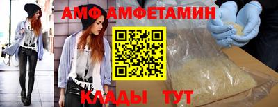 spice Лесосибирск