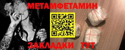 каннабис Чапаевск