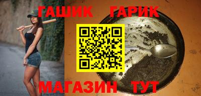 альфа пвп Чебаркуль