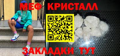 кристаллы Кунгур