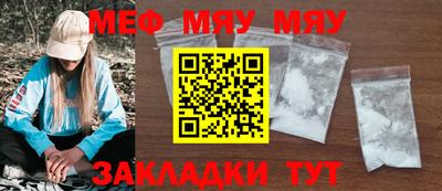 кристаллы Кунгур