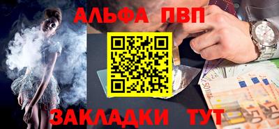 прущий лед Кулебаки