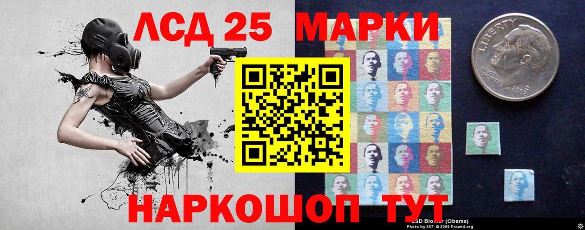 Кинель  кракен tor  LSD-25 экстази  Вход с VPN  LSD-25 экстази кислота 
