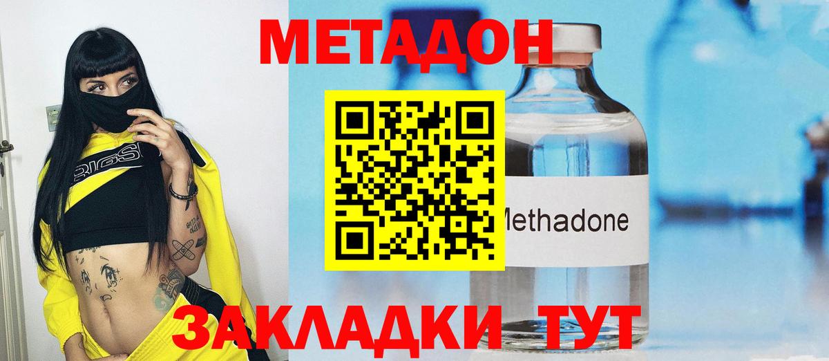 Галлюциногенные грибы Кинель