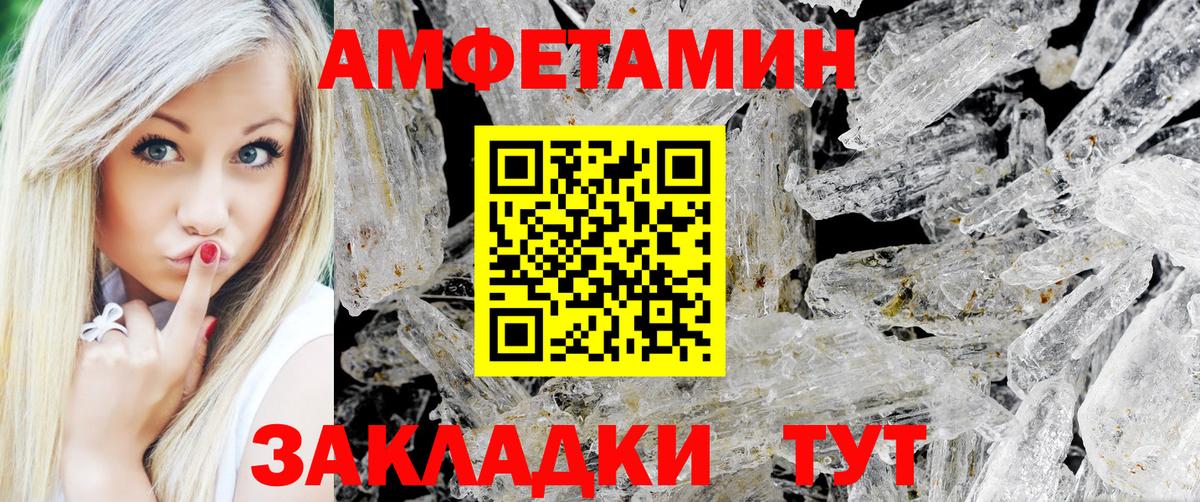 Метамфетамин витя  Метамфетамин витя  Вход с VPN  Кинель 