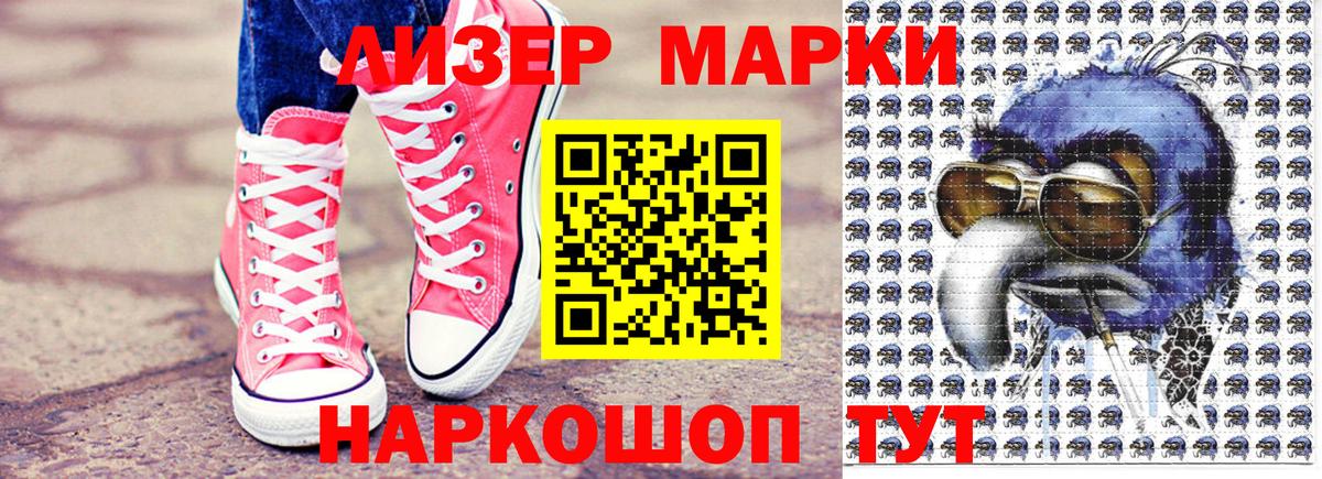 Героин  Вход с VPN  Кокаин  Купить закладку  ГАШ  Канабис  Кинель  МЕФ кристаллы 