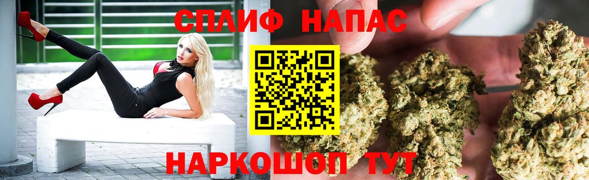 Кинель  Бошки Шишки конопля  Шишки марихуана SATIVA & INDICA  Вход с VPN  Шишки марихуана ГИДРОПОН 