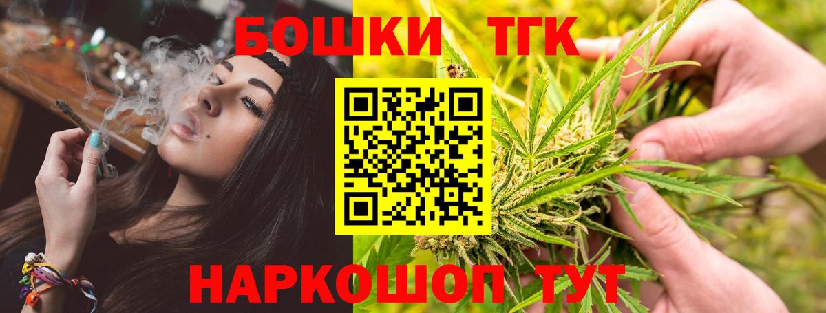 Каннабис THC 21% Кинель